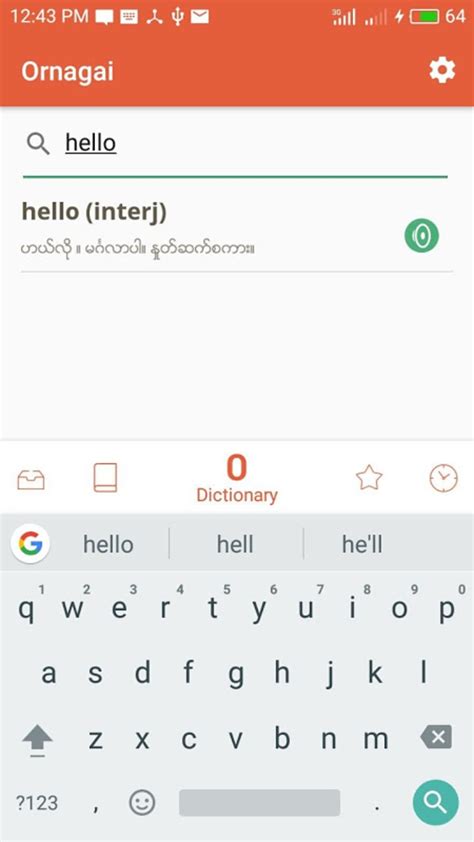Ornagai APK for Android .